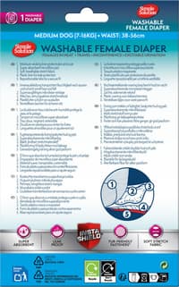 Washable Female Diaper Medium - view: 1